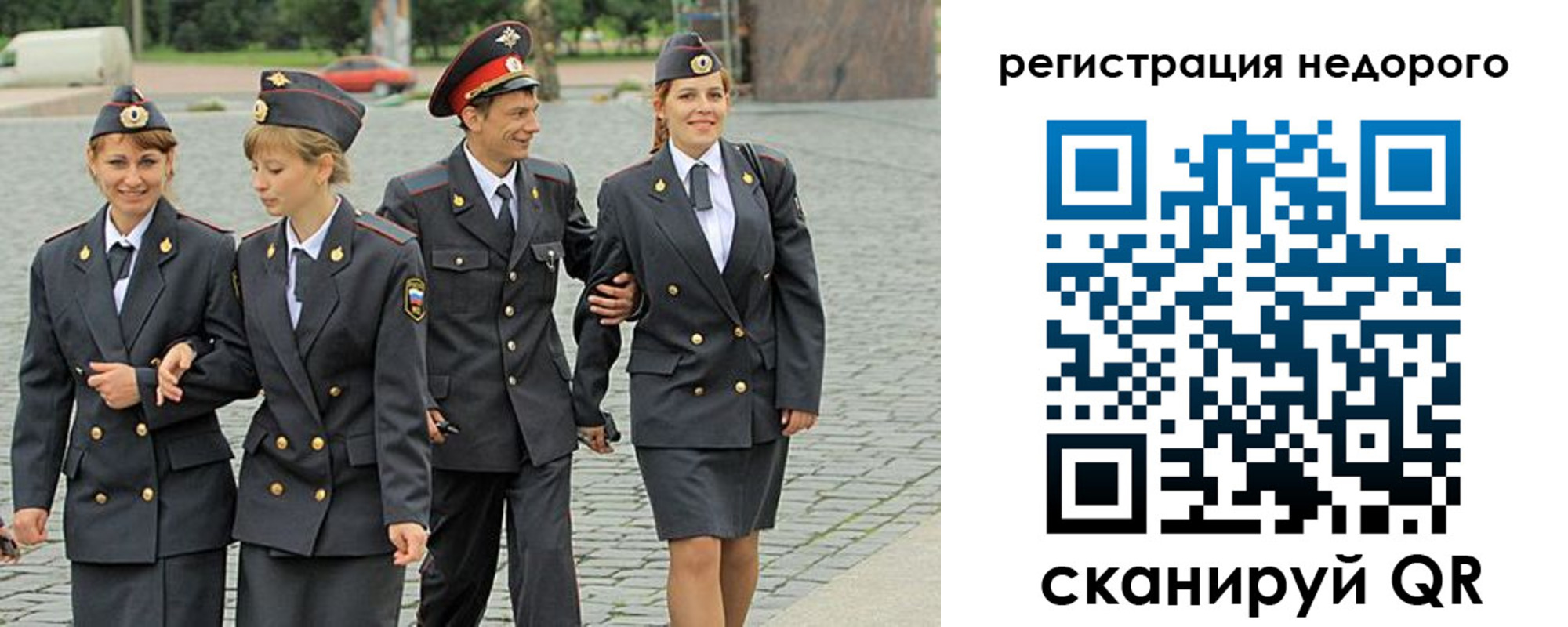 прописка паспорт в Балахне